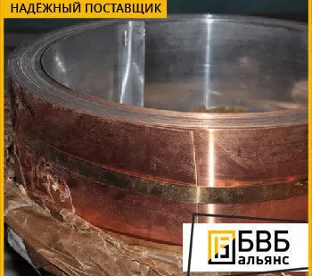 фото Лента ТБ107/71 термобиметаллическая 1х50 42Н