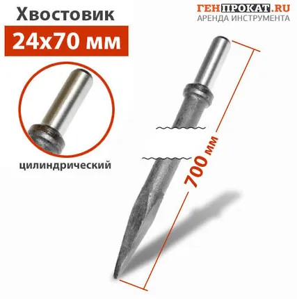 Фото №0 Пика L-700 остроконечная (Череповец) для пневматических отбойных молотков