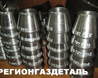 фото Переход К 76х6-57х5 ст. 12Х18Н10Т
