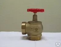 фото Клапан пожарный латунный диаметр 65 цапка-цапка (КПЛМ 65-2)