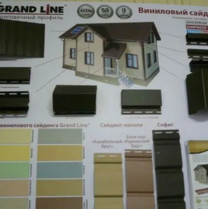 Фото №0 Фасадные работы