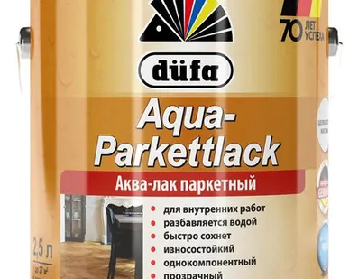 фото Лак DUFA Лак для отделки паркета DUFA Aqua-Parkettlack 2,5 л полуматовый