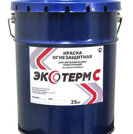 Фото №0 Огнезащитная краска по металлу ЭКОТЕРМ-С 24 кг