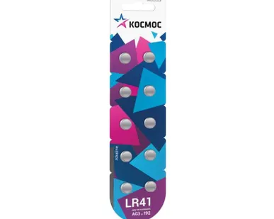 фото Элемент питания алкалиновый "таблетка" AG3 LR41 (блист.10шт) Космос KOCG3(LR41)10BL