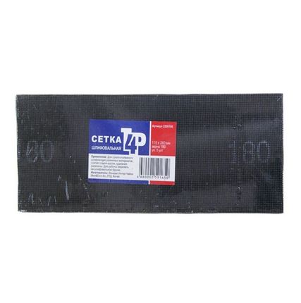Фото №0 Сетка абразивная P120 115х280мм, 5шт Т4Р Лакра