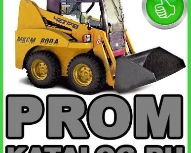 фото Складские погрузчики МКСМ