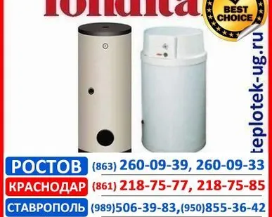 фото Водонагреватель, бойлер косвенного нагрева Fondital (Фондитал) (Италия)