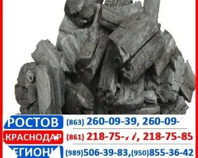 фото Уголь