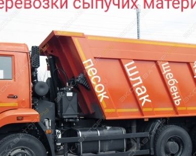 фото Аренда самосвала КамАЗ 6520-19, Липецк