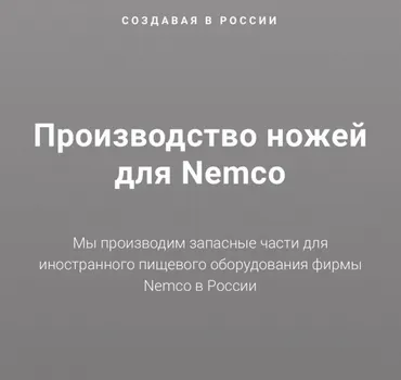 ИП Дьячков А.В.