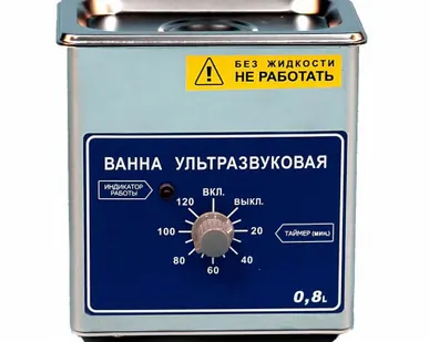 фото Ванна ультразвуковая Ферропласт ВУ-09-Я-ФП-01 (0,8 л)