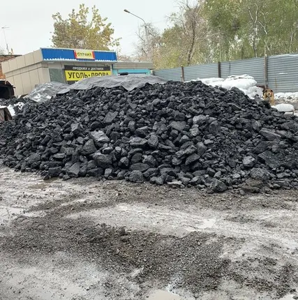Фото №0 Продажа и доставка угля в мешках и навалом в Новокузнецке.