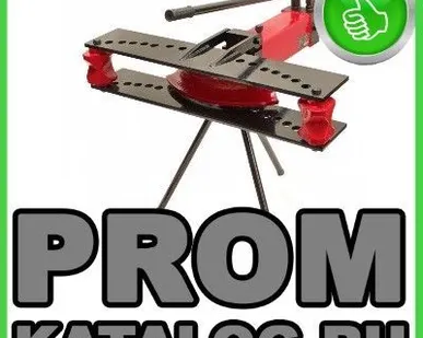 фото Трубогиб  Bend