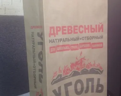 фото Пакеты мешки под уголь