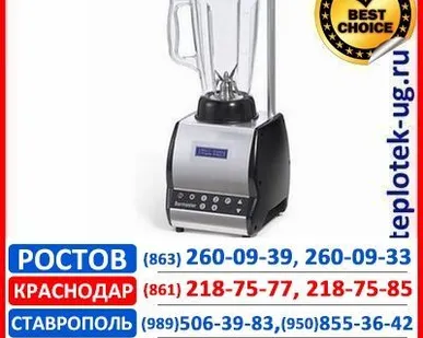 фото Промышленный блендер