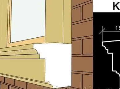 фото Подоконный карниз KP20