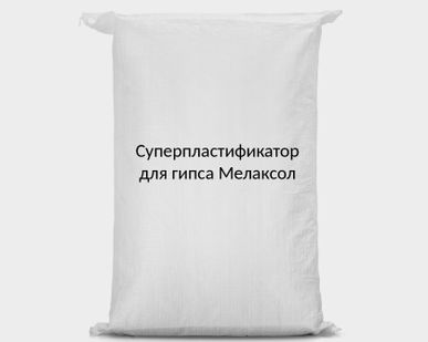 фото Суперпластификатор для гипса Мелаксол