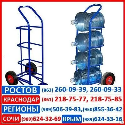 Фото №0 Тележка для бутылей