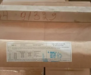 фото 91329 Электроды МР-3 Ф4,0 (п=5,5кг) Судисл. ,к=22 кг