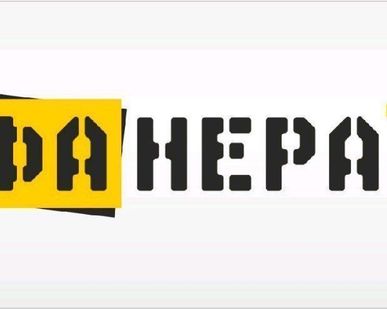 фото Герметик шовный для дерева (акриловый) 25 кг