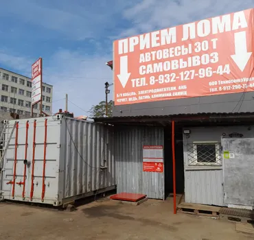 УралЦветМет