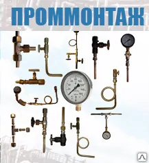 фото Блок клапанный БК, БКН, БВН Любое исполнение, Блок вентильный ВБ-2, ВБ-2-01