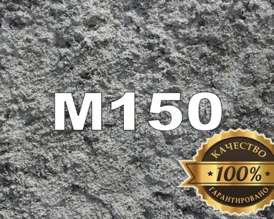 фото Раствор (М150) рц пк2 F50
