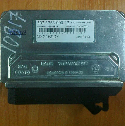 Фото №0 Блок управления МИКАС-7.1 дв. 40522 Евро-2 (реле вентилятора) 302.3763000-1