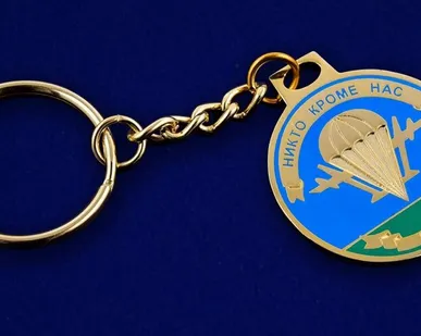 фото Брелок Медаль ВДВ