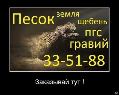 фото Гравий от 2-8 мм,3-20 мм,5-20 мм,20-40 мм,40+