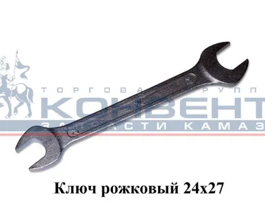 фото Ключ рожковый 24х27 КЗСМИ