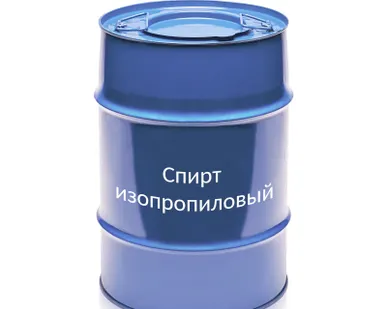 фото Спирт изопропиловый абсолютированный