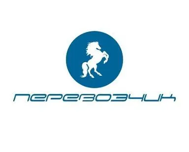 фото Офисный переезд