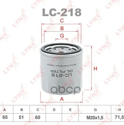 Фото №0 Фильтр Масляный LYNXauto арт. LC218