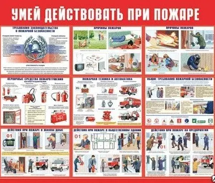 Фото №0 Плакат 200х100мм "Не влезай. Убьёт"