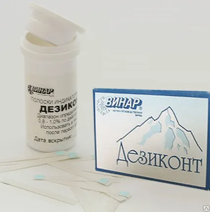 Фото №0 Индикатор Дезиконт "Самаровка" (100шт/уп)