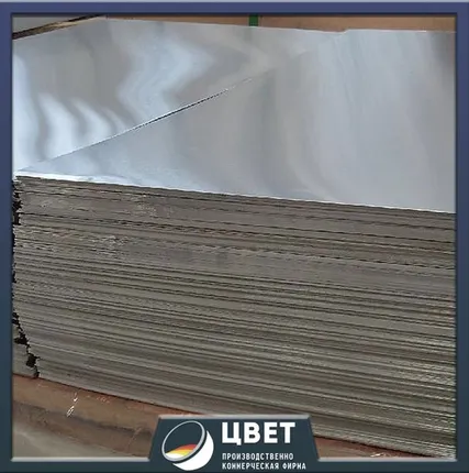 Фото №0 Алюминиевый лист 0.8x1200x2000 А5М