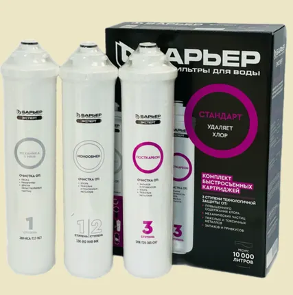 Фото №0 Барьер Эксперт Стандарт комплект сменных модулей