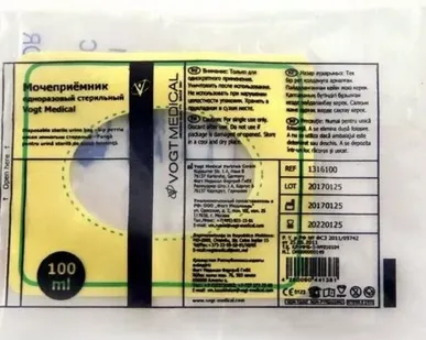 фото Мочеприемник дет.100 мл