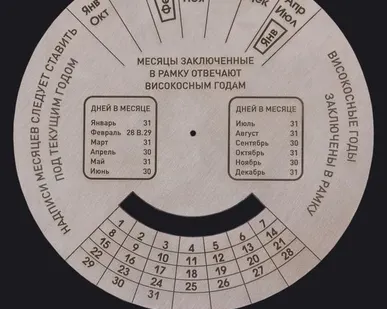 фото Табличка из нержавеющей стали. Лазерная гравировка
