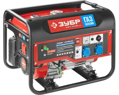 фото Генератор многотопливный Зубр ЗЭСГ-2200-М2
