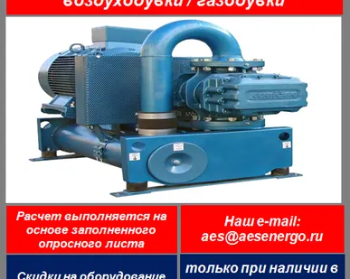 фото Воздуходувка промышленная роторная ВТРВ 6-1 ДР электрическая