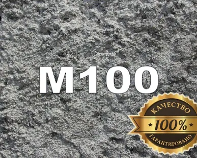 фото Раствор (М100) рц пк2 F50