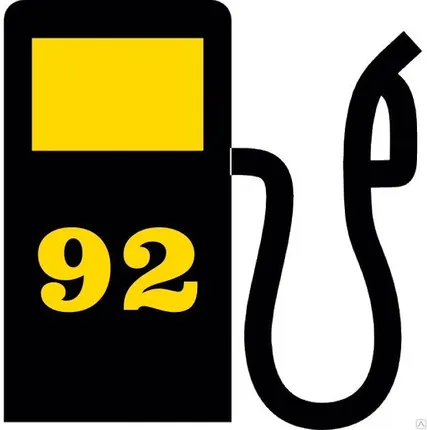 Фото №0 Бензин АИ-92 Лукойл