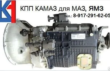 Фото №0 Кпп  на Маз