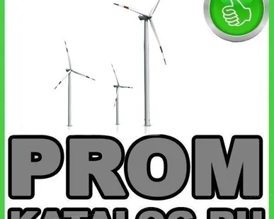 фото Ветрогенератор 5 кВт