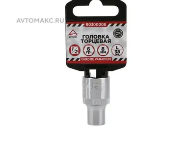 фото ARNEZI Головка 1/2 6-и гр. 8 мм L=38 мм