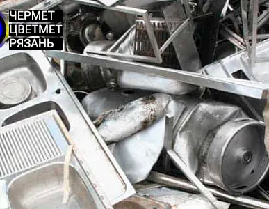 фото Лом нержавейки 8%