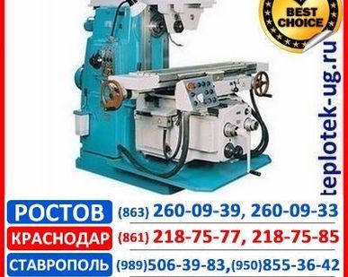 фото Металлорежущий станок