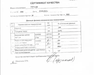 фото ферродо, фрикционные пластины, Фрикционные пластины Феродо Ферродо, ферадо, феродо, FERODO